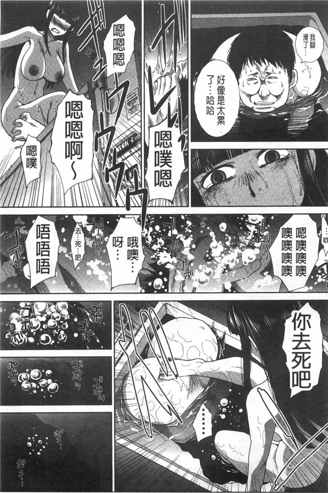 艦隊これくしょん-艦これ少女漫画之后派h本子