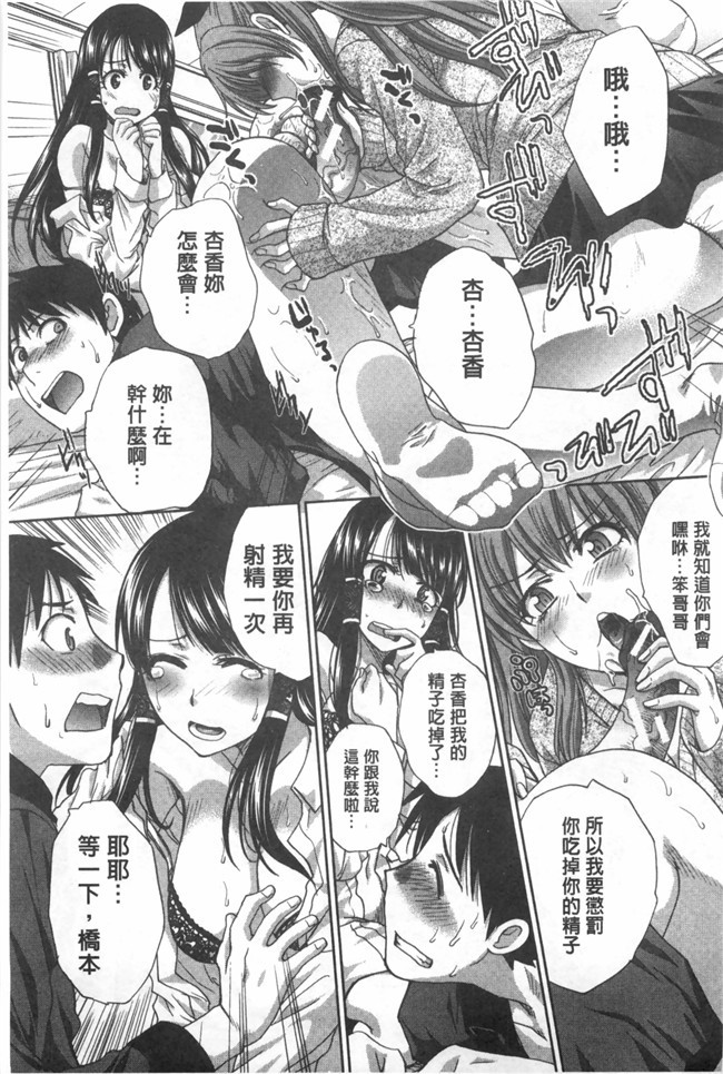 艦隊これくしょん-艦これ少女漫画之后派h本子