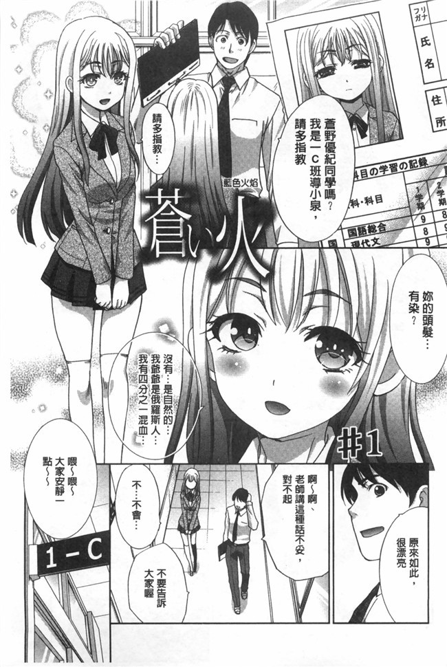 艦隊これくしょん-艦これ少女漫画之后派h本子