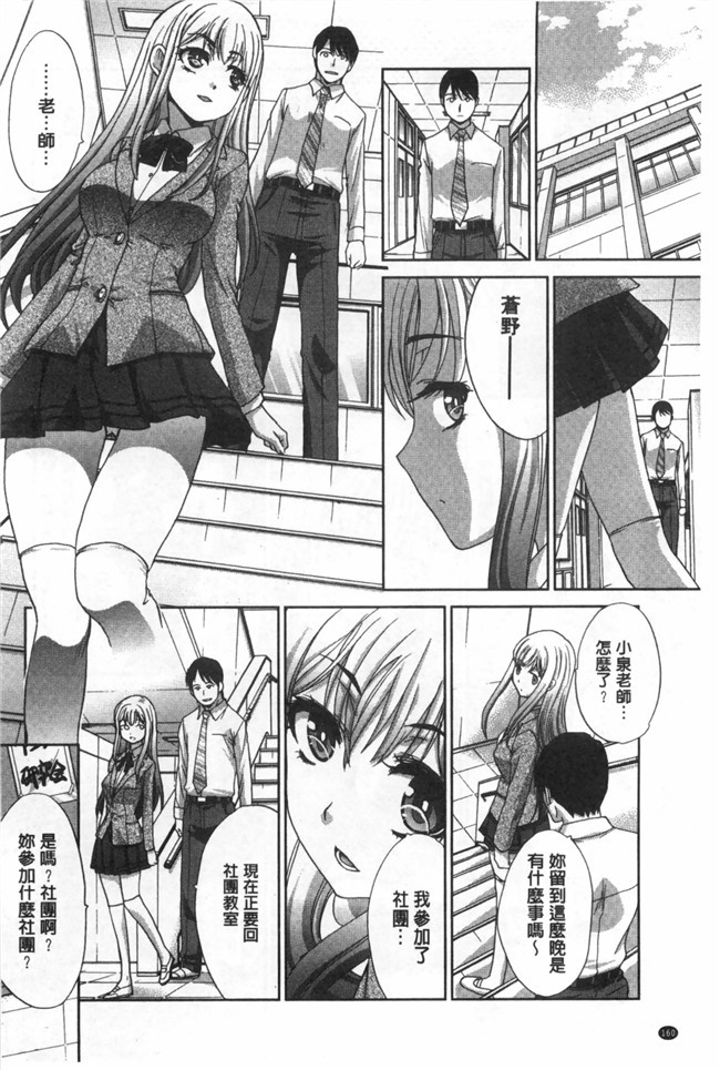 艦隊これくしょん-艦これ少女漫画之后派h本子