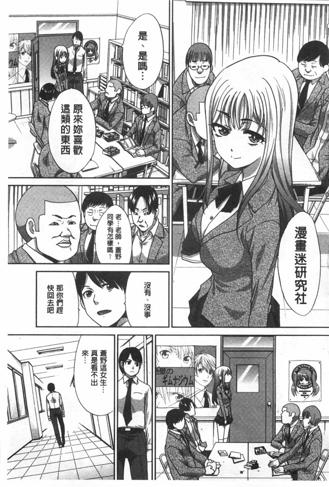 艦隊これくしょん-艦これ少女漫画之后派h本子