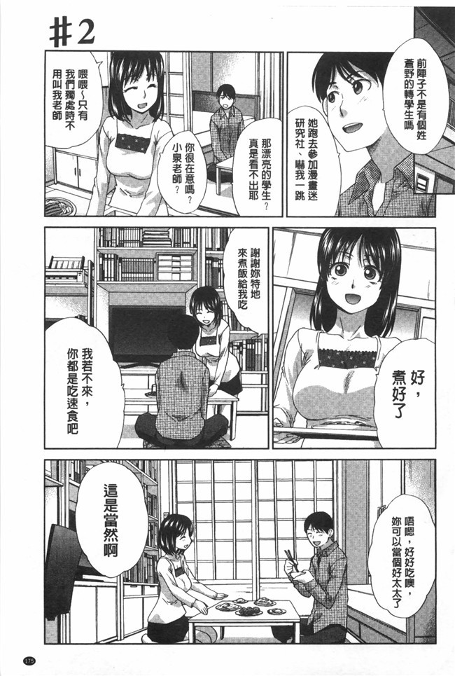 艦隊これくしょん-艦これ少女漫画之后派h本子