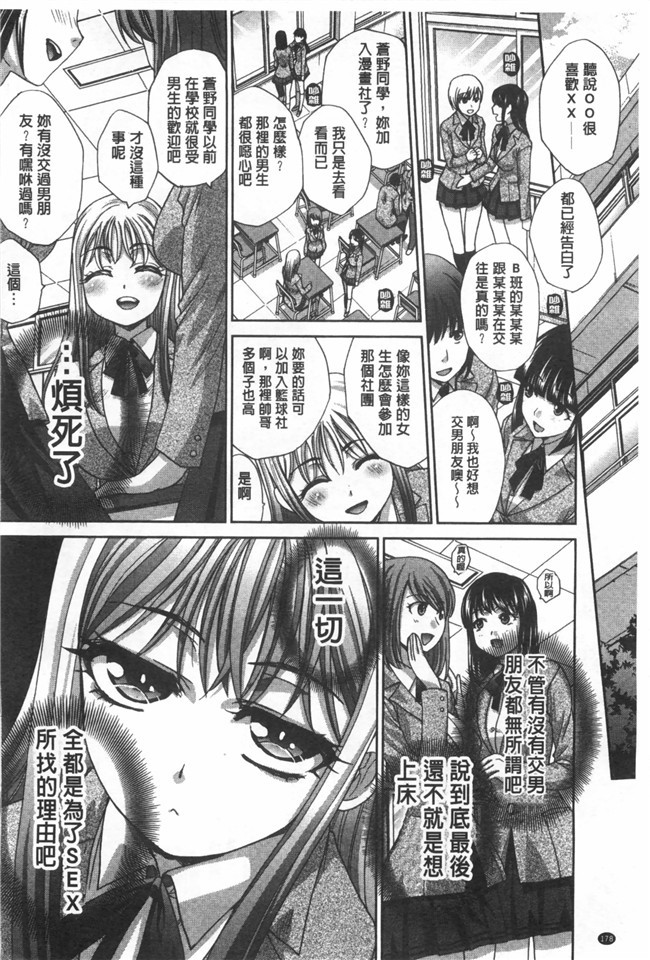 艦隊これくしょん-艦これ少女漫画之后派h本子