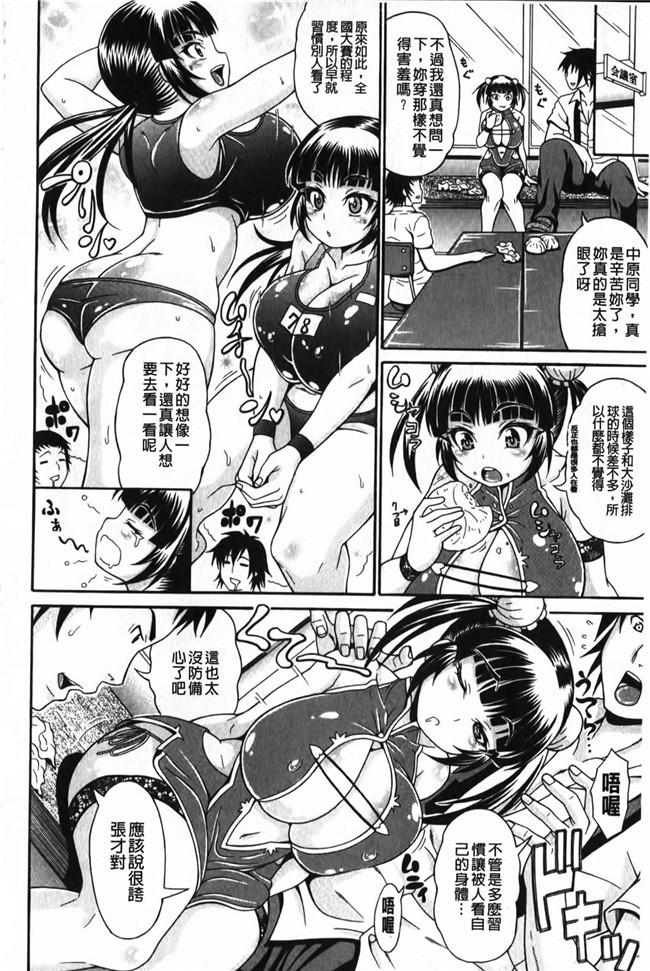 篠塚醸二(C88)里番无翼鸟邪恶少女漫画全集之大鯨育乳日誌