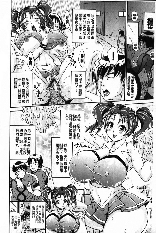 篠塚醸二(C88)里番无翼鸟邪恶少女漫画全集之大鯨育乳日誌