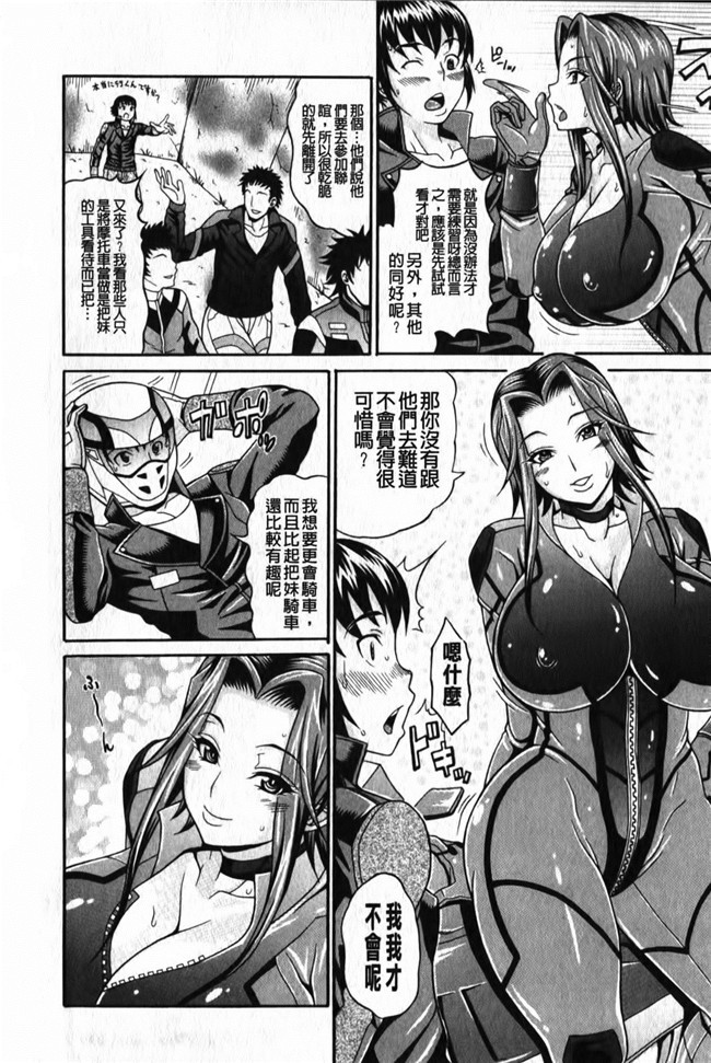 篠塚醸二(C88)里番无翼鸟邪恶少女漫画全集之大鯨育乳日誌