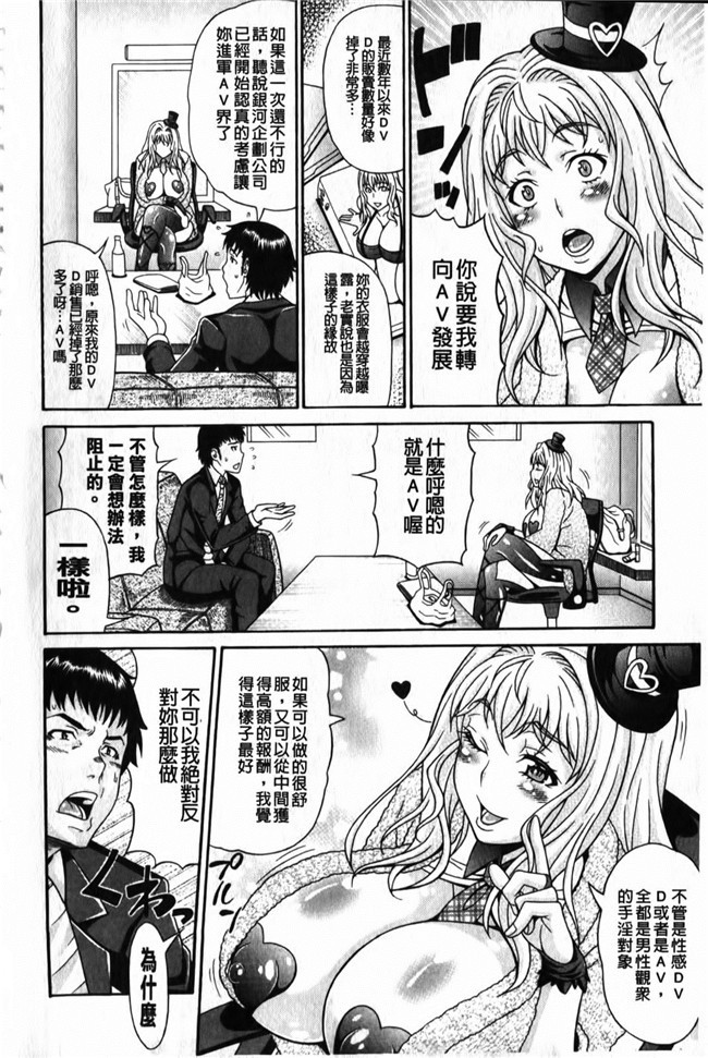 篠塚醸二(C88)里番无翼鸟邪恶少女漫画全集之大鯨育乳日誌