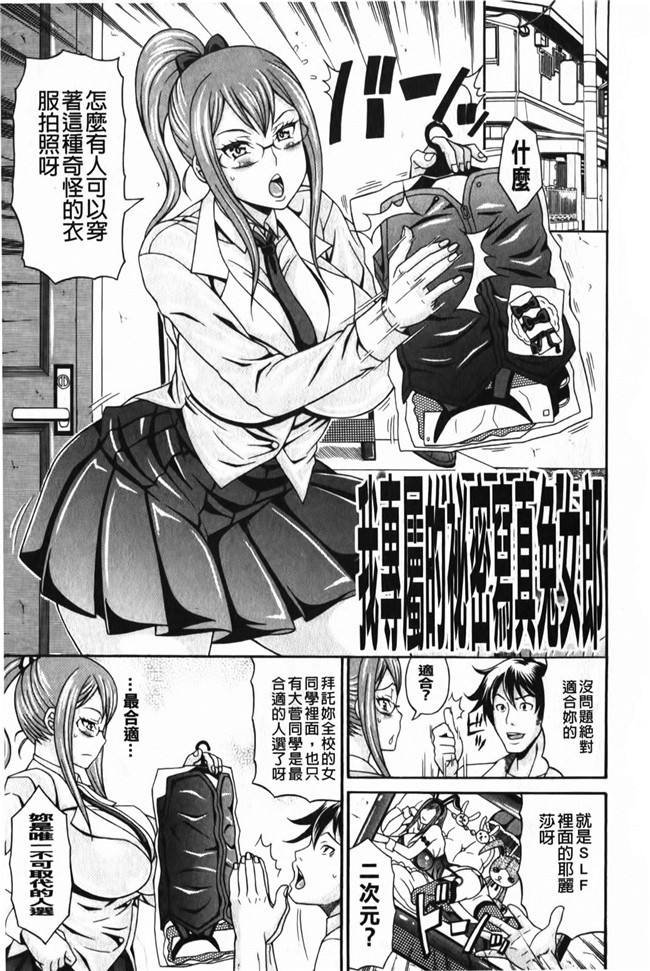 篠塚醸二(C88)里番无翼鸟邪恶少女漫画全集之大鯨育乳日誌