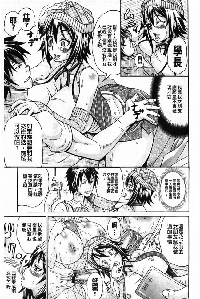 篠塚醸二(C88)里番无翼鸟邪恶少女漫画全集之大鯨育乳日誌