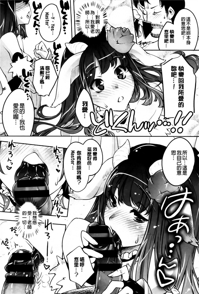 里番无翼鸟肉番漫画之[常時無常(篠塚醸二)]三宝派h本子