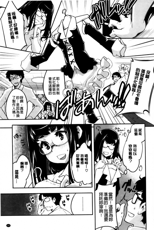 里番无翼鸟肉番漫画之[常時無常(篠塚醸二)]三宝派h本子