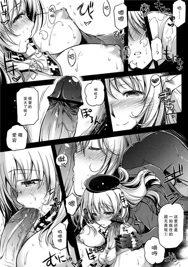 凹陷22肉番少女漫画之[怪奇日蝕(綾野なおと)]恋スル旗艦本子