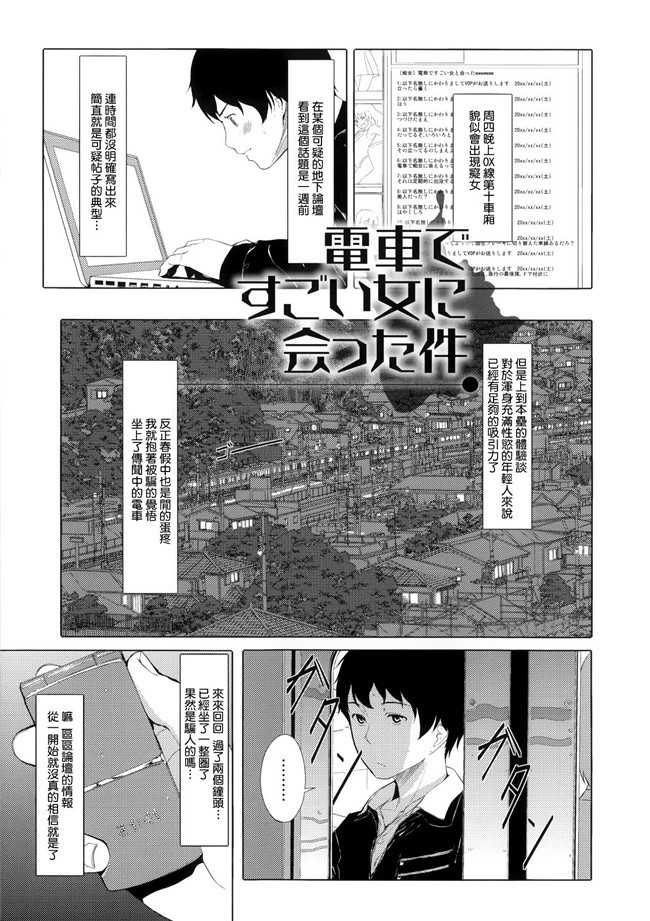 僕は友達が少ない姐控静子h漫画之给肉满满的爱!