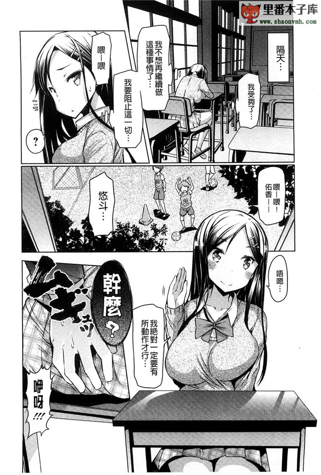 轻微汉化(C90)里番漫画大全之imouto没有otetsudai7本子