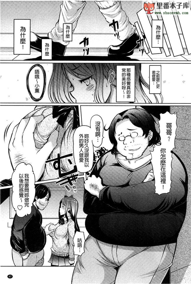 轻微汉化(C90)里番漫画大全之imouto没有otetsudai7本子