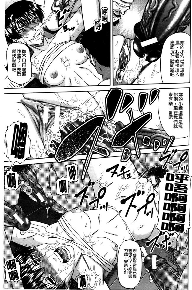 艦隊これくしょん-艦これ[空気系漢化](C90)里番漫画h本子大全之高雄先生チョロ界内。