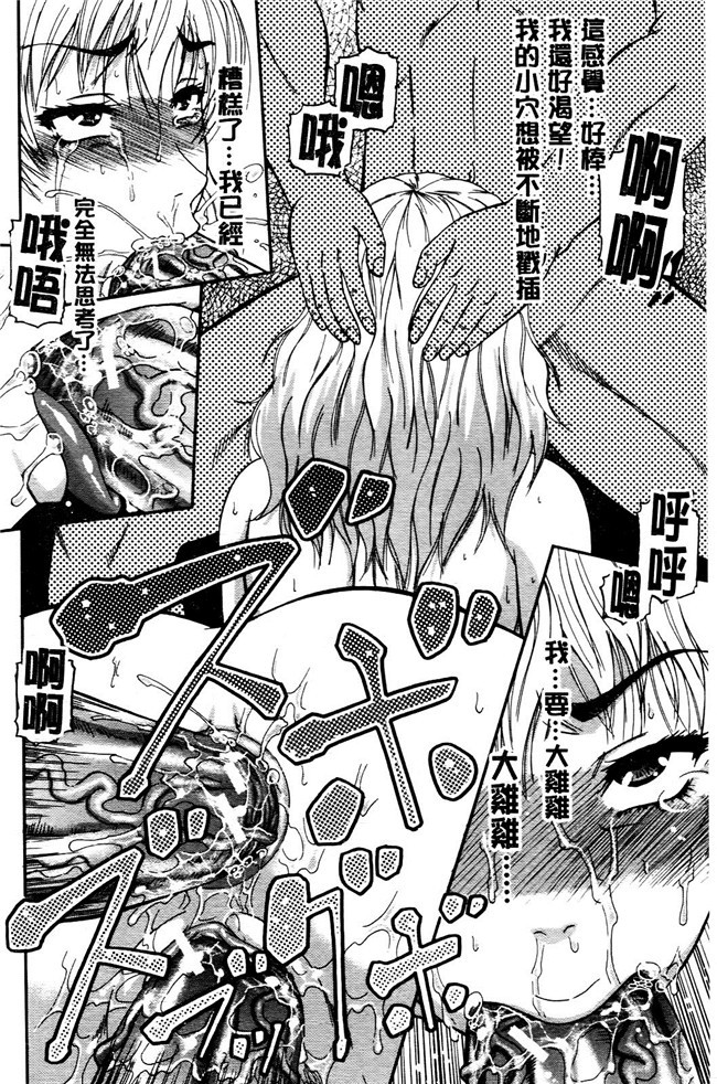 艦隊これくしょん-艦これ[空気系漢化](C90)里番漫画h本子大全之高雄先生チョロ界内。