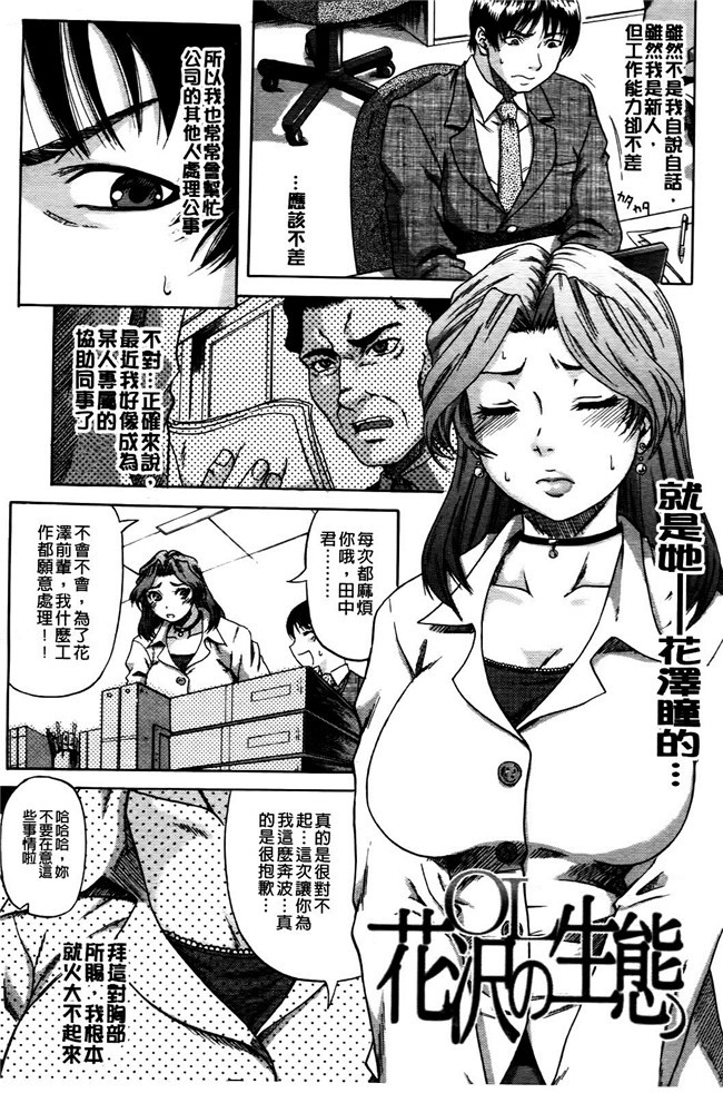 艦隊これくしょん-艦これ[空気系漢化](C90)里番漫画h本子大全之高雄先生チョロ界内。