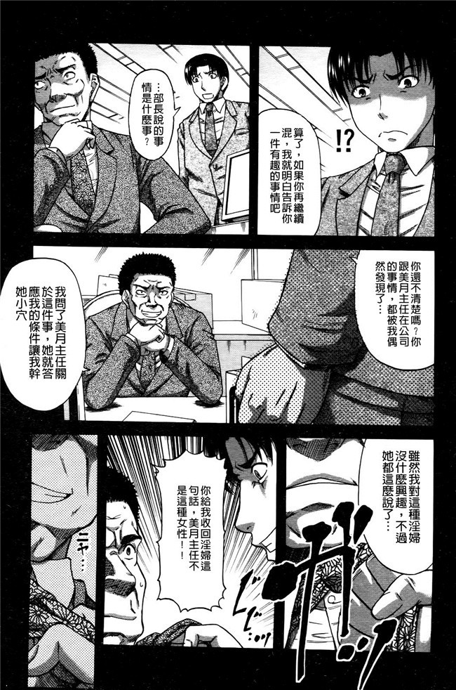 艦隊これくしょん-艦これ[空気系漢化](C90)里番漫画h本子大全之高雄先生チョロ界内。