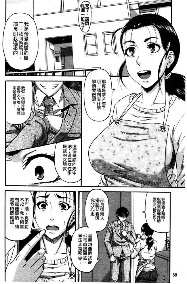 艦隊これくしょん-艦これ[空気系漢化](C90)里番漫画h本子大全之高雄先生チョロ界内。