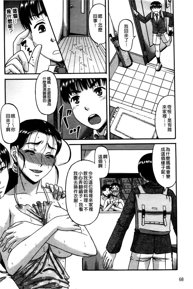 艦隊これくしょん-艦これ[空気系漢化](C90)里番漫画h本子大全之高雄先生チョロ界内。