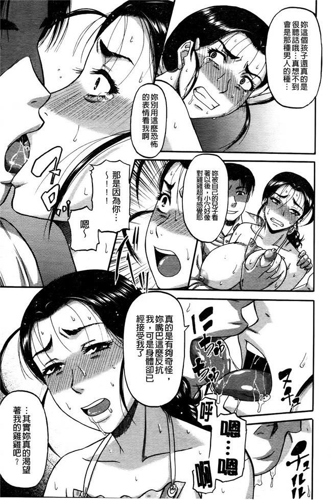 艦隊これくしょん-艦これ[空気系漢化](C90)里番漫画h本子大全之高雄先生チョロ界内。