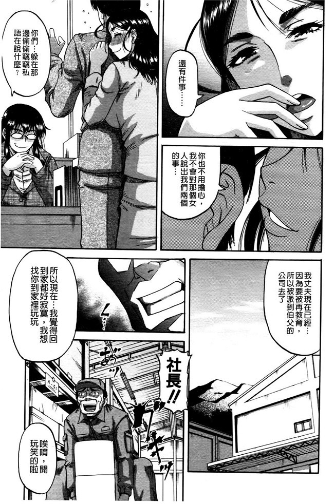 艦隊これくしょん-艦これ[空気系漢化](C90)里番漫画h本子大全之高雄先生チョロ界内。