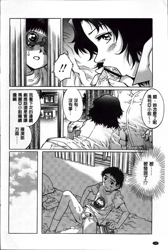 [無邪気漢化組]里番便器漫画本子大全之[あやね]嘘をつかねば百合にはなれぬ