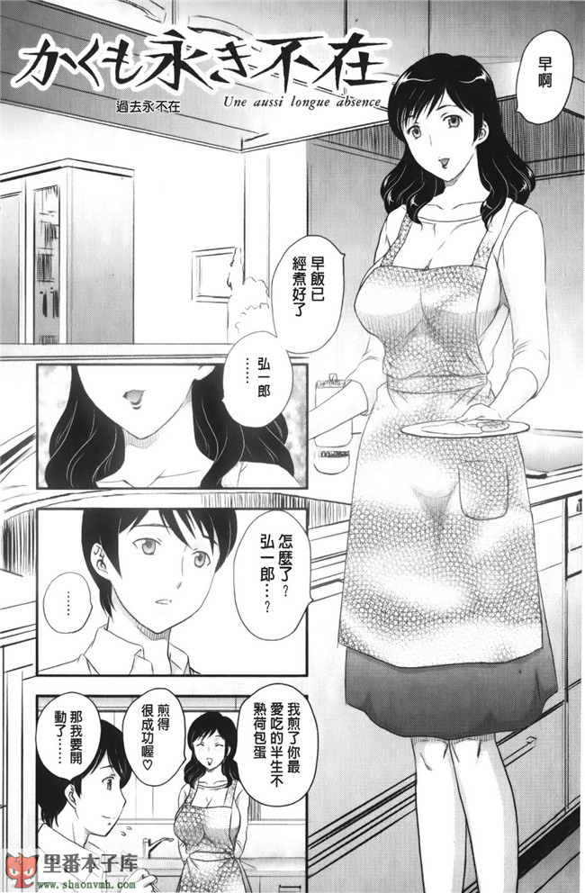 (C85)[脸肿汉化组]本子库漫画本子大全之[奥丁(黒川泉)] Asgirls 2