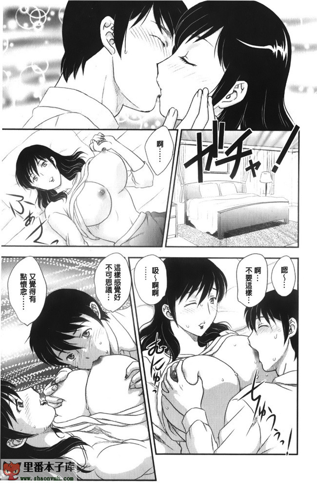 (C85)[脸肿汉化组]本子库漫画本子大全之[奥丁(黒川泉)] Asgirls 2