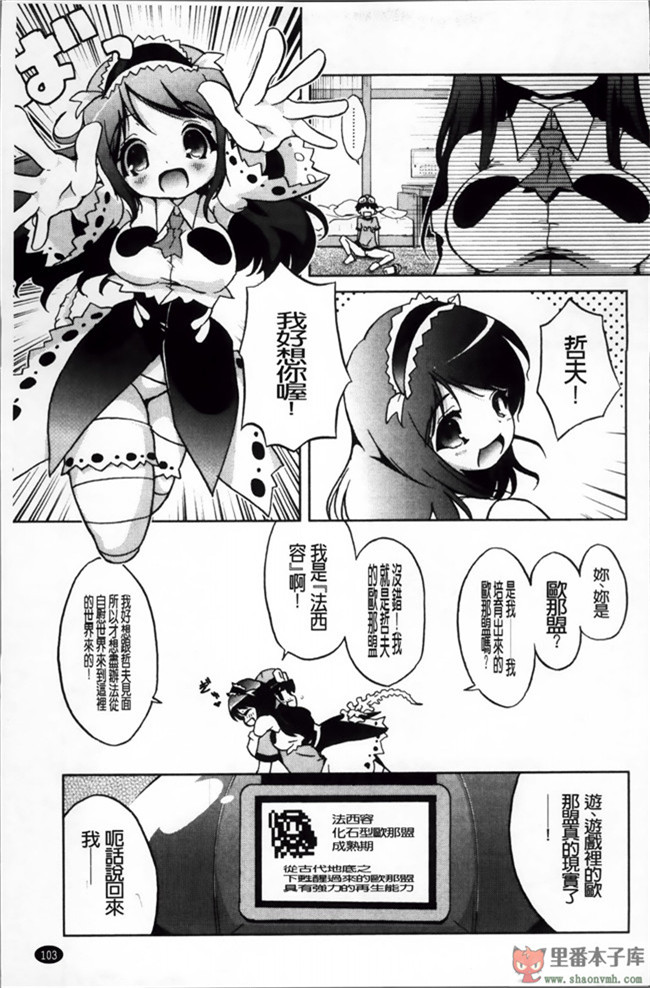 (C85)[空気系漢化]少女漫画之[odin(黒川IZUMI)]愛宕と夜のぱんぱかぱんh本子