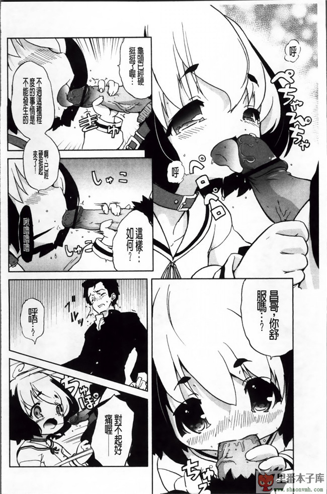 (C85)[空気系漢化]少女漫画之[odin(黒川IZUMI)]愛宕と夜のぱんぱかぱんh本子