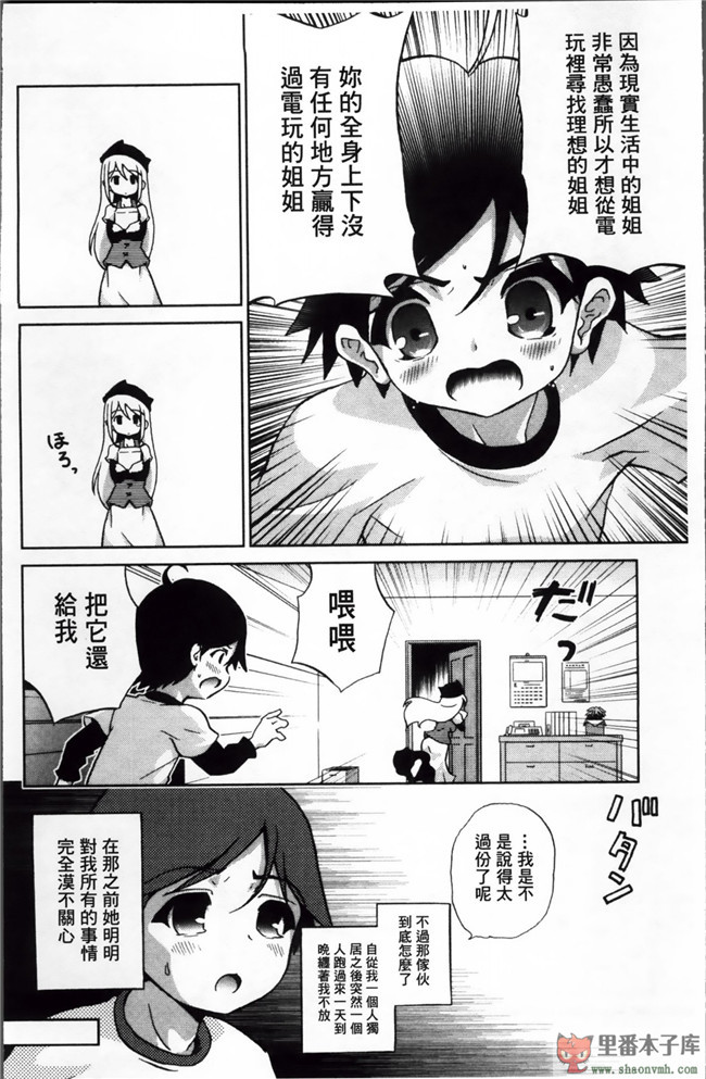 (C85)[空気系漢化]少女漫画之[odin(黒川IZUMI)]愛宕と夜のぱんぱかぱんh本子