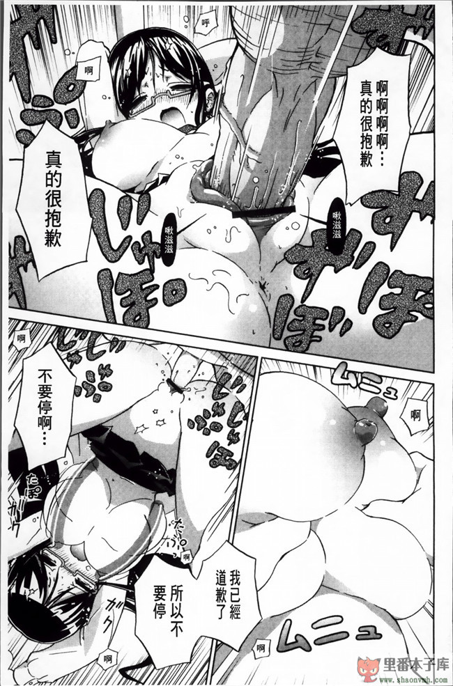 (C85)[空気系漢化]少女漫画之[odin(黒川IZUMI)]愛宕と夜のぱんぱかぱんh本子