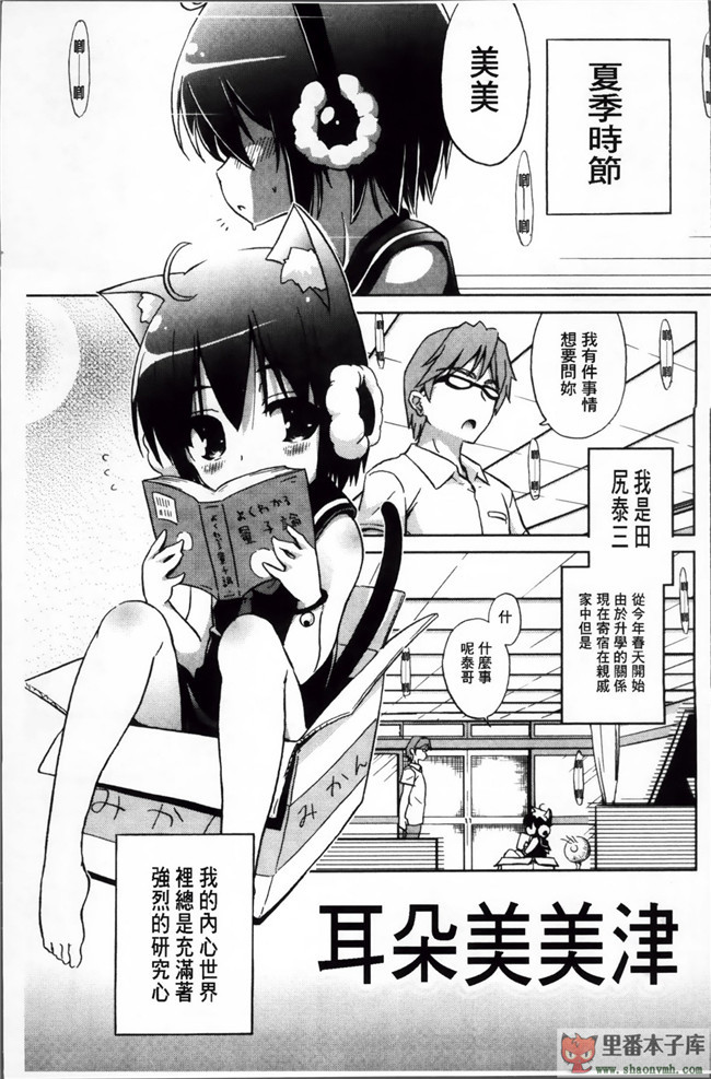 (C85)[空気系漢化]少女漫画之[odin(黒川IZUMI)]愛宕と夜のぱんぱかぱんh本子