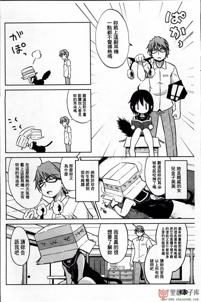 (C85)[空気系漢化]少女漫画之[odin(黒川IZUMI)]愛宕と夜のぱんぱかぱんh本子