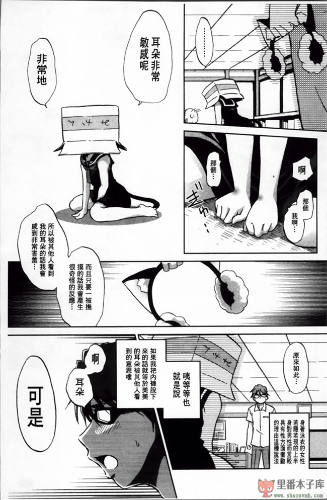 (C85)[空気系漢化]少女漫画之[odin(黒川IZUMI)]愛宕と夜のぱんぱかぱんh本子