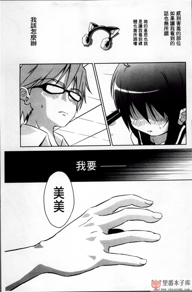 (C85)[空気系漢化]少女漫画之[odin(黒川IZUMI)]愛宕と夜のぱんぱかぱんh本子