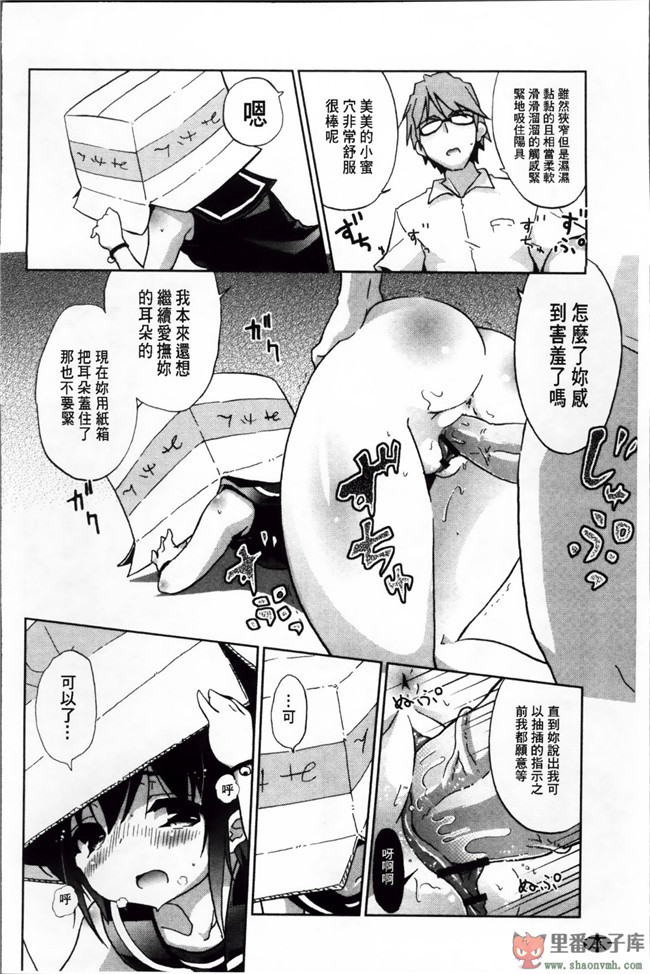 (C85)[空気系漢化]少女漫画之[odin(黒川IZUMI)]愛宕と夜のぱんぱかぱんh本子