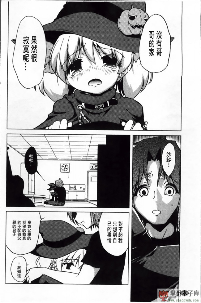 (C85)[空気系漢化]少女漫画之[odin(黒川IZUMI)]愛宕と夜のぱんぱかぱんh本子