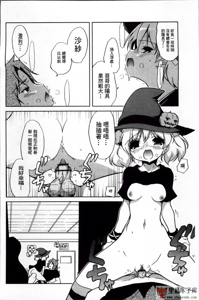 (C85)[空気系漢化]少女漫画之[odin(黒川IZUMI)]愛宕と夜のぱんぱかぱんh本子