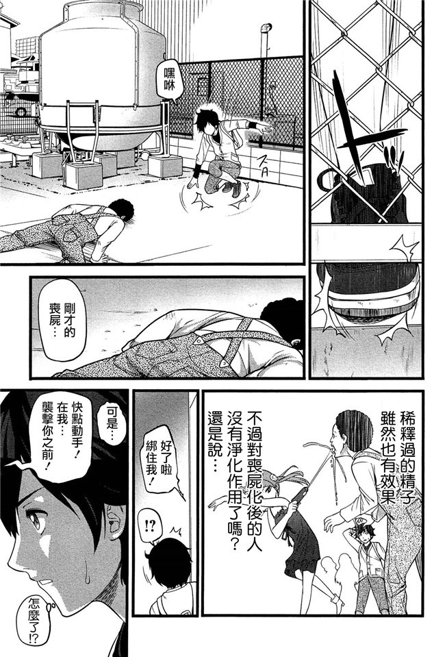 鬼父神奈[中文]工口少女h漫画之星精獸的強制受O本子