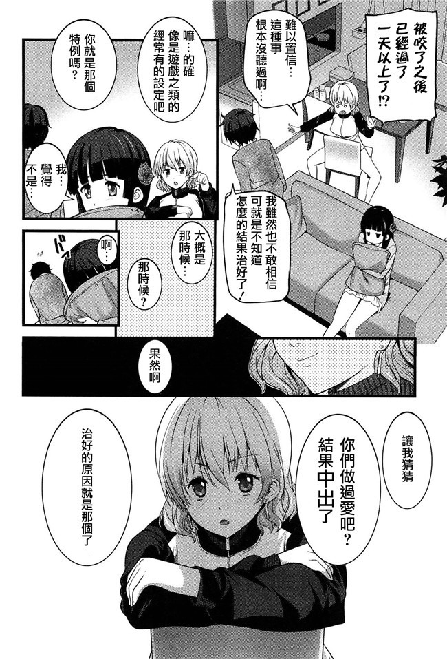 鬼父神奈[中文]工口少女h漫画之星精獸的強制受O本子