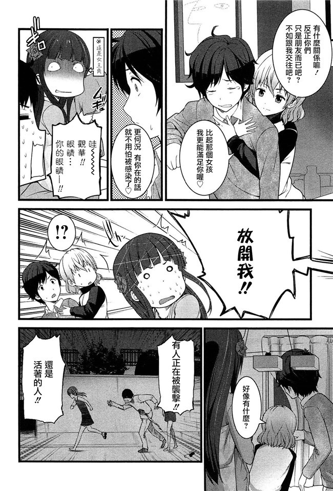 鬼父神奈[中文]工口少女h漫画之星精獸的強制受O本子