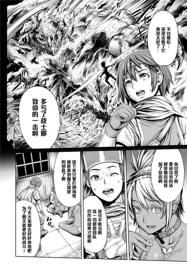 DL版少女里番肉控本子之響で遊ぼう漫画