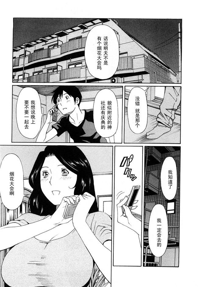 COMIC 快楽天ビースト福利本子之玩具狗プリテンダーズh漫画