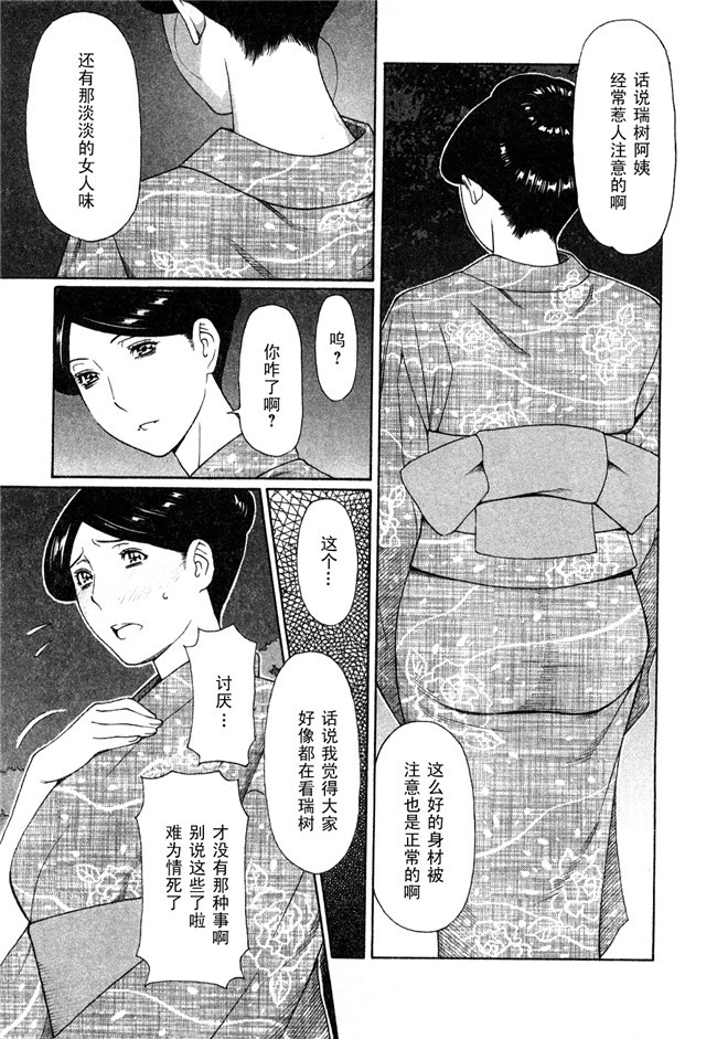 COMIC 快楽天ビースト福利本子之玩具狗プリテンダーズh漫画