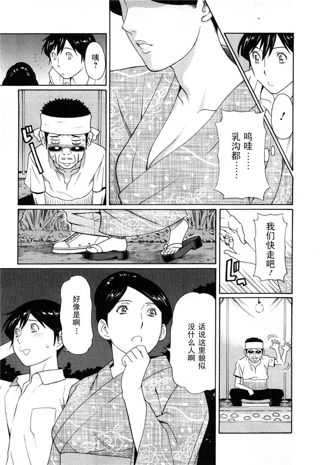 COMIC 快楽天ビースト福利本子之玩具狗プリテンダーズh漫画