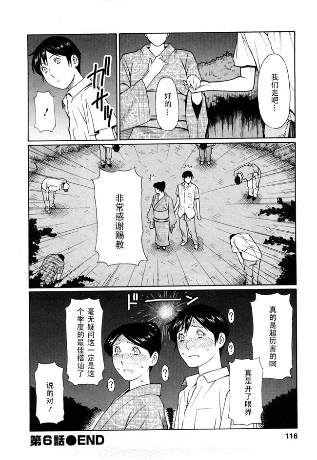 COMIC 快楽天ビースト福利本子之玩具狗プリテンダーズh漫画