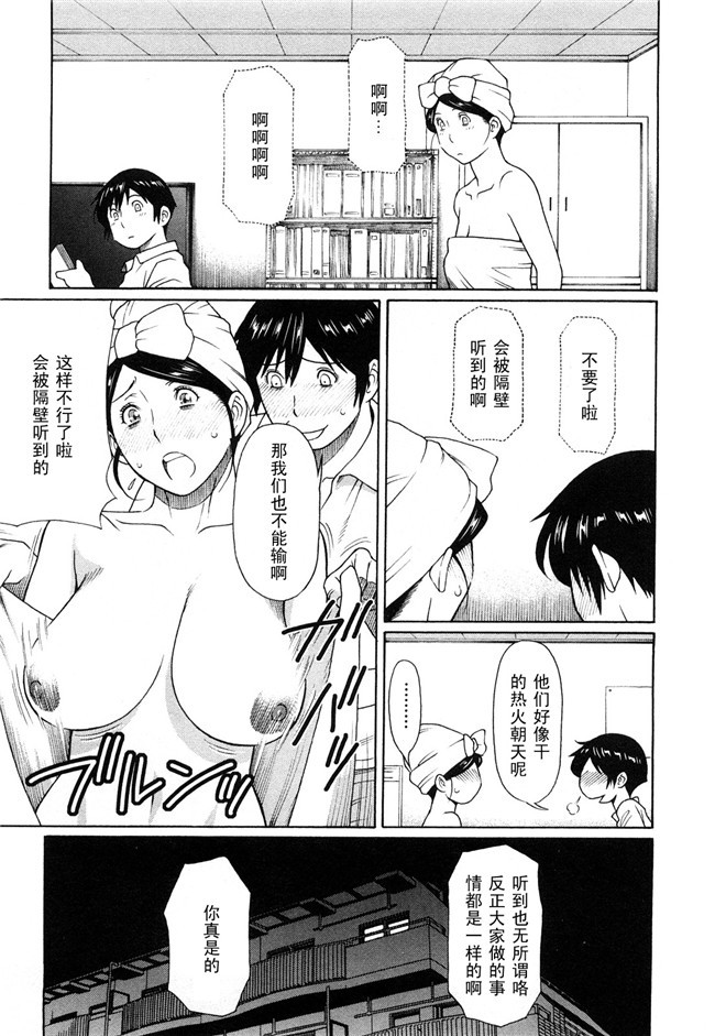 COMIC 快楽天ビースト福利本子之玩具狗プリテンダーズh漫画